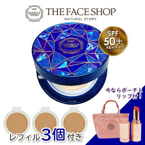 フェイスショップ クッションファンデセット THE FACE SHOP CCインテンスカバークッションEX [本体とレフィル3個にパフ3枚] YEHWADAMリップとミニトート付き 〈シャインブルー〉カバー力 ツヤ肌 韓国コスメ