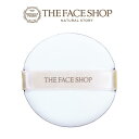 THE FACE SHOP フェイスショップ CCインテンスカバークッションEX 専用パフ パフ ポスト投函