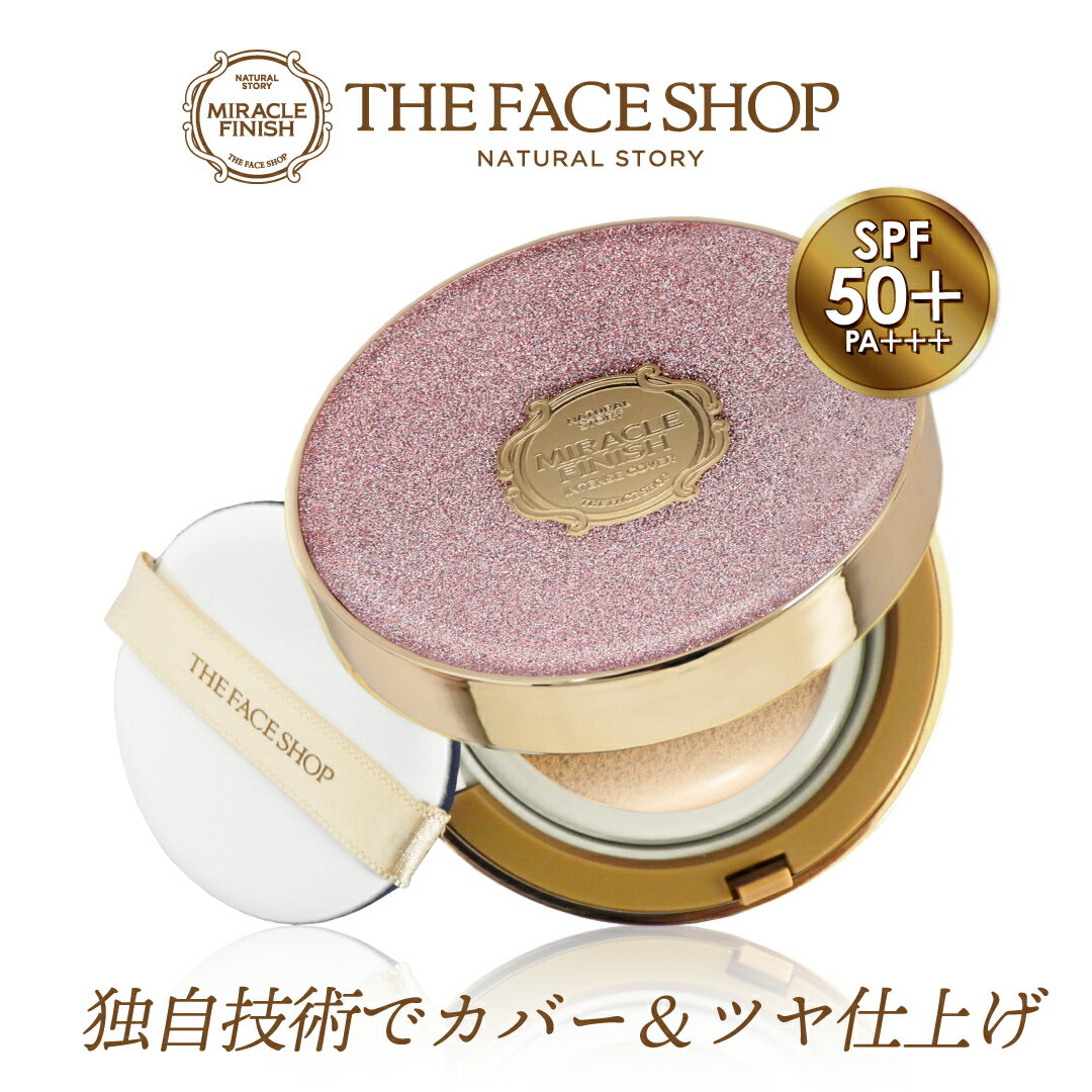 THE FACE SHOP　ザ フェイスショップ "CCインテンスカバークッションEX SPF50+PA+++" ピンクパッケージ カバー力抜群のクッションファンデ 単品のサムネイル