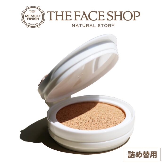 【単品】THE FACE SHOP ザ フェイスショップ CCインテンスカバークッションEX ［SPF50 PA+++］レフィル（詰め替え用）クッションファンデ カバー力抜群 ツヤ肌仕上げ