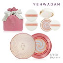 ＼NEW★SET ITEM／【本体＆レフィル】YEHWADAM イェファダム ブライトアップクッション お得なギフトセットファンデいらずでツヤ美肌クッションタイプの化粧下地 日焼け止め［SPF50 PA ］THE FACE SHOP ザフェイスショップ