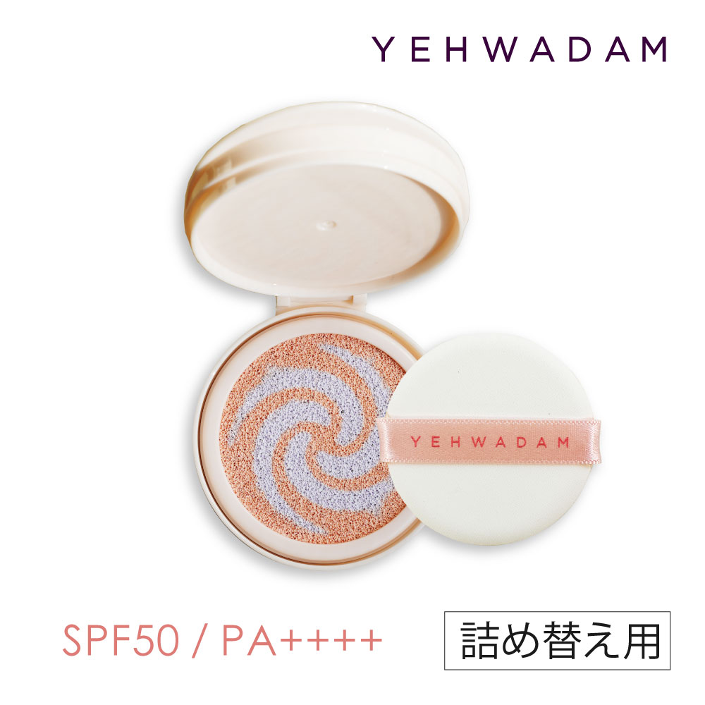 【詰め替え用】YEHWADAM イェファダム