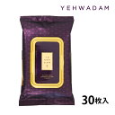\クーポン最大1000円OFF☆/クレンジングからスキンケアまでこれ一つ【30枚入】YEHWADAM イェファダム オイル イン クレンジングシートTHE FACE SHOP ザフェイスショップ