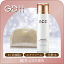 GD11 ヒト幹細胞 化粧水 ヒト 臍帯血 GD11 プレミアムRX バランシング トナー 130ml ポーチ付きシミ シワ くすみ 正規品 正規輸入販売店 韓国コスメ