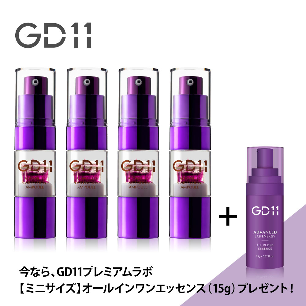 ＼スーパーSALE★ミニオールインワンプレゼント！／【GD11 4本セット】ヒト幹細胞 美容液 韓国コスメ ヒト 臍帯血 【4本セット】GD11 プレミアムラボ アドバンス セラム プレミアム導入美容液 デビューセット 正規品 正規輸入販売店