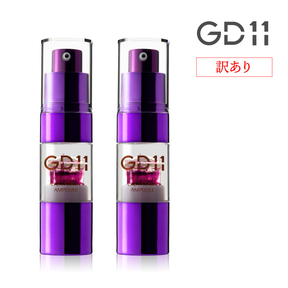 【GD11 訳あり品2本セット】ヒト幹細胞 美容液 韓国コスメ ヒト 臍帯血 期間限定！数量限定！GD11 プレミアムラボ アドバンス セラム 8ml ヒト 臍帯血 導入美容液 シミ シワ くすみ 正規品 正規輸入販売店