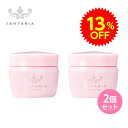 \期間限定お得な2個セット!/超高保湿サンクリーム(スクワレン入り)40gISHTARIA イシュタリア全ての合成界面活性剤不使用