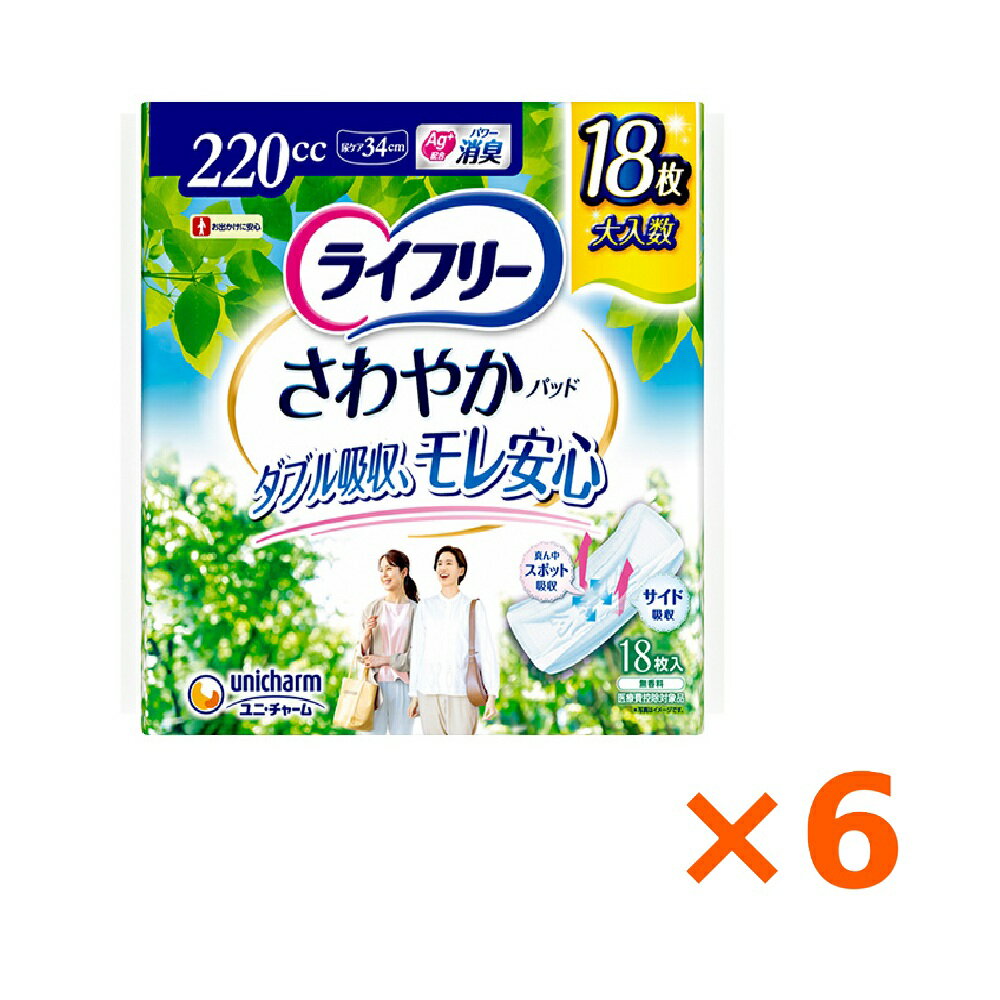 《ケース》　ユニチャーム 　ライ�