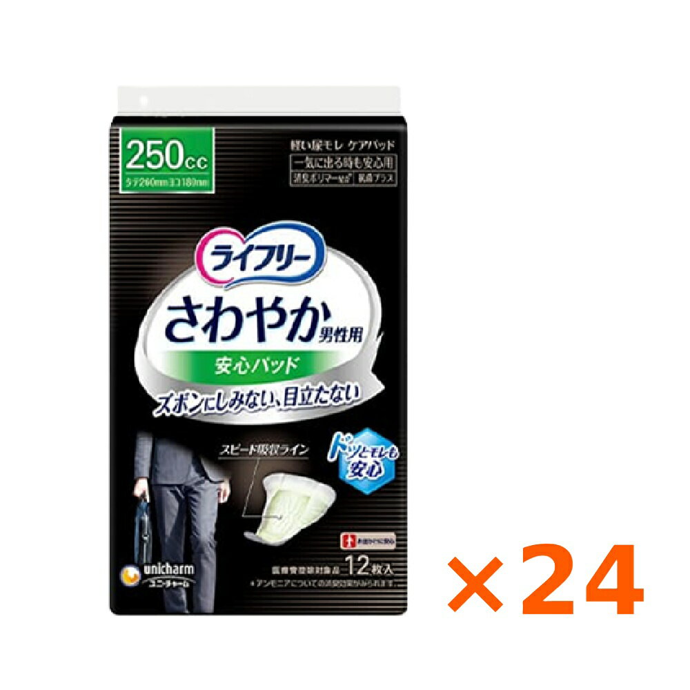 �饤�ե꡼����䤫�����Ѱ¿��ѥå�250cc �����ѷڼ��إѥå� 26cm(12������24�ޥ��å�)�ڥ饤�ե꡼�����١������۲���ȯ���Բġ�����̵��