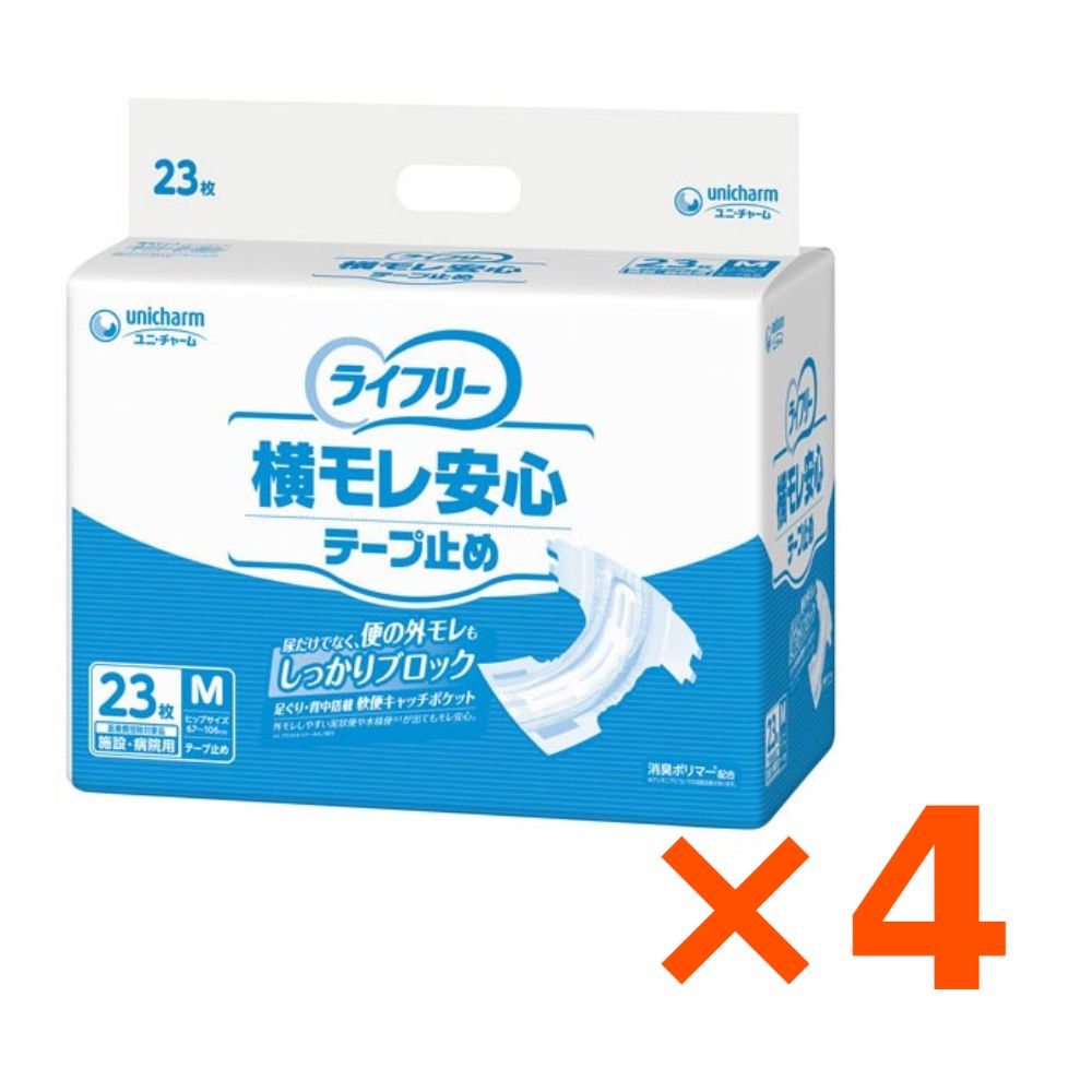 商品画像2