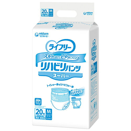 ユニ・チャーム ライフリー リハビリパンツ スーパー Mサイズ 計80枚 (20枚×1袋)(4.0)