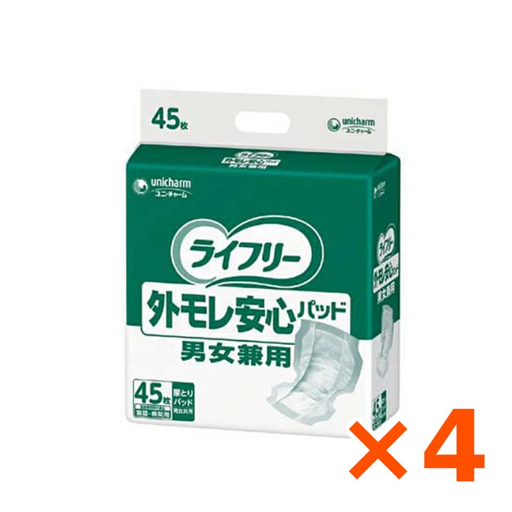 ライフリー 外モレ安心パッド180枚 男女兼用　業務用未使用 sotomoreansincase.jpg