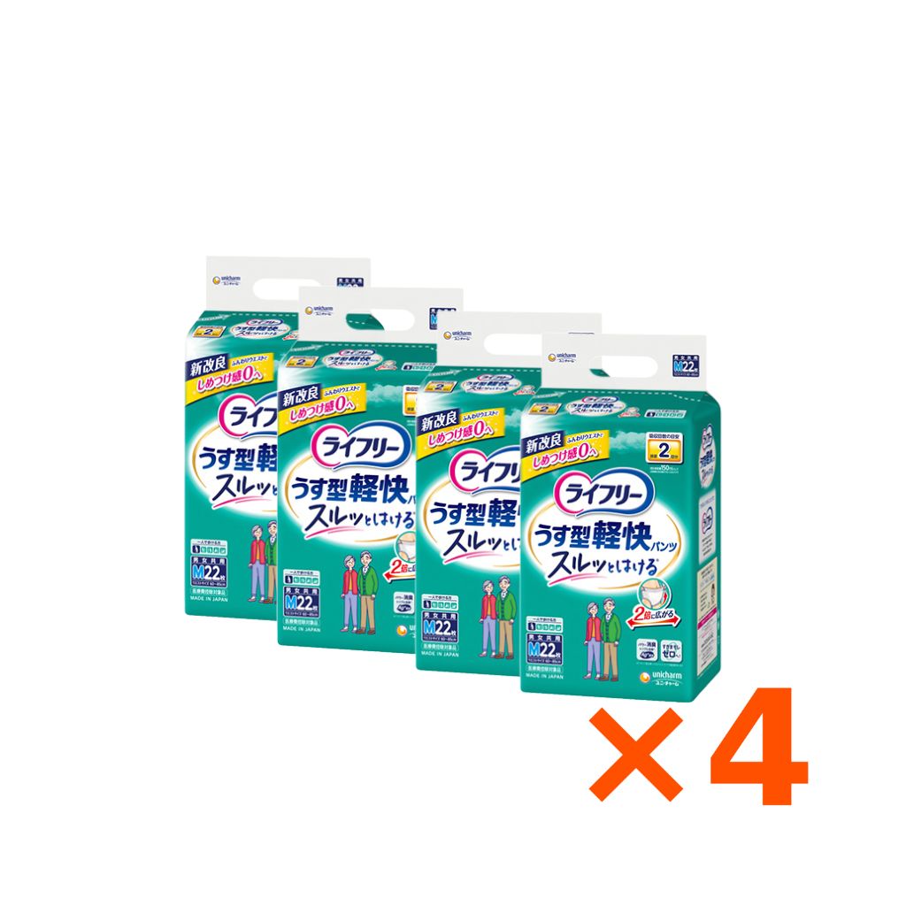 【ケース売り】ライフリー うす型軽快パンツM 22枚×4個（※沖縄発送不可）ふんわりウエスト 履きやすい 男女共用お出かけに安心 スルッとはける しっかりフィットゾーン　送料無料 89834 89964