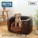 ペット用 ベッド ソファ 犬用 猫用 JUNO ジュノ BR ブラウン ペット用品〔代引不可〕