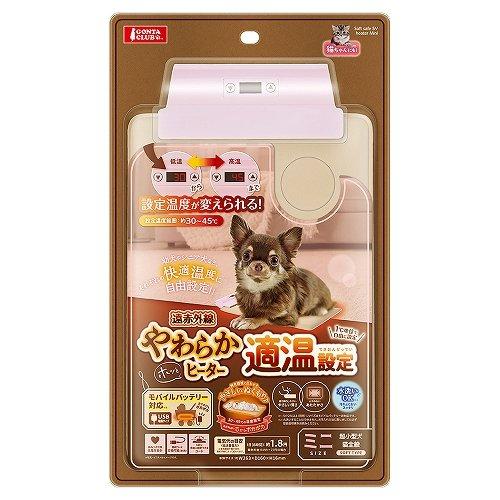 乐天商城 - 遠赤外線 やわらかホッとヒーター 適温設定 ミニ ペット用ホットカーペット ペットヒーター ホットマット 洗える 温度調節 DA-411
