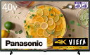パナソニック 40V型 4Kダブルチューナー内蔵 液晶 テレビ TH-40JX750 VIERA 4K スマートテレビ (ネット動画対応)
