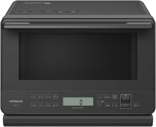 日立(HITACHI) ヘルシーシェフ 過熱水蒸気オーブンレンジ MRO-S7C(H) チャコールグレー 日立(HITACHI) ヘルシーシェフ 過熱水蒸気オーブンレンジ MRO-S7C(H) チャコールグレー