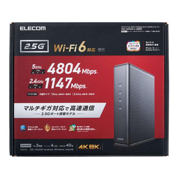 エレコム 無線LANルーター 親機 Wi-Fi...の紹介画像2
