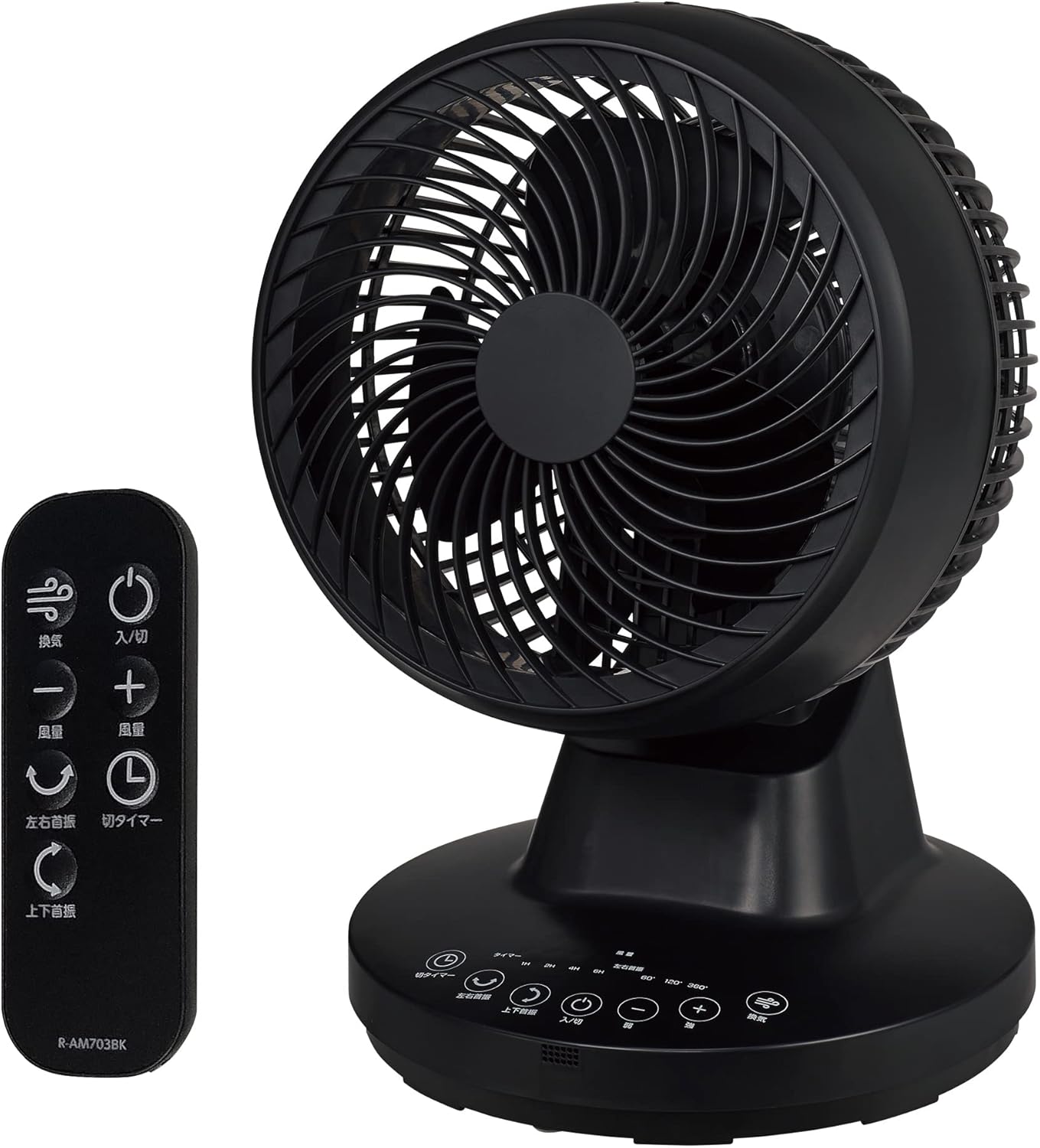 乐天商城 - 新品！ユアサプライムス DCサーキュレーター YCL-D1536EFR(K) ブラック DCモーター 分解 洗える 360°首振り