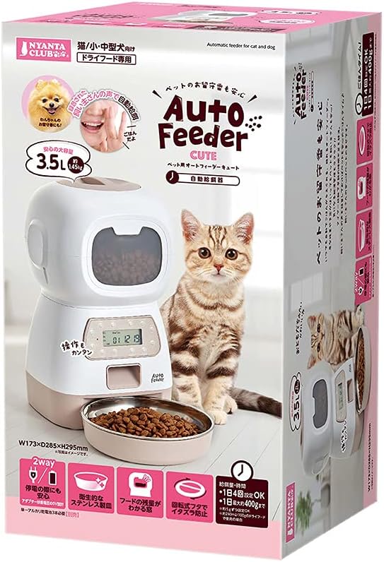 乐天商城 - 新品！ マルカン NYANTA CLUB ペット用オートフィーダー キュート CT-568
