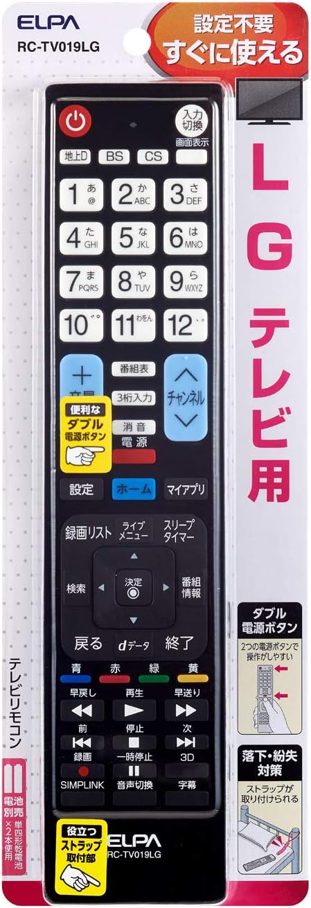乐天商城 - エルパ(ELPA) テレビリモコン RC-TV019LG LG テレビ用