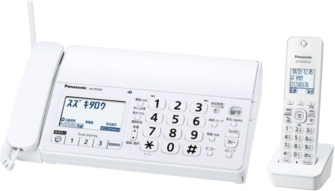 Main Unit - Panasonic パナソニック デジタルコードレス普通紙ファクス KX-PD260DLG (子機1台付き)