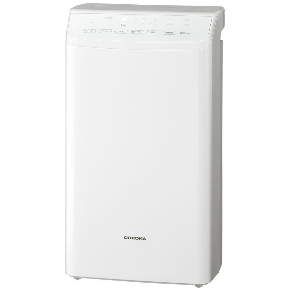 コロナ 衣類乾燥除湿機 WHシリーズ クリスタルホワイト CD-WH1824-W コンプレッサー方式 /木造23畳まで /鉄筋45畳まで