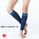 《TOKO 藍染ふくらはぎサポーター》 S/M/L キュプラ/ナイロン/ポリウレタン/ポリプロピレン/綿 市松柄 1足(2枚) 日本製 手染め