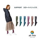 《RE:DAY》 SUPPORTシリーズ カラーハイソックス 弾性ハイソックス レディース M/L 全6色 27hPa 1足 日本製