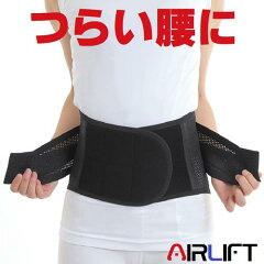 https://thumbnail.image.rakuten.co.jp/@0_mall/medicollect/cabinet/item/airlift/hb02-bk.jpg