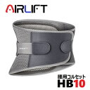 母の日 AIRLIFT ハードフィットベルト