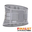 FINALIST 腰用コルセット スーパーメッシュ ハードフィットベルト FHB06