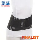 FINALIST オール メッシュ 腰痛 コルセット 腰 サポーター FHB07