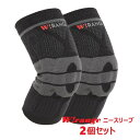 膝用サポーター WKS01 ひざの保護と強力サポート 2個セット