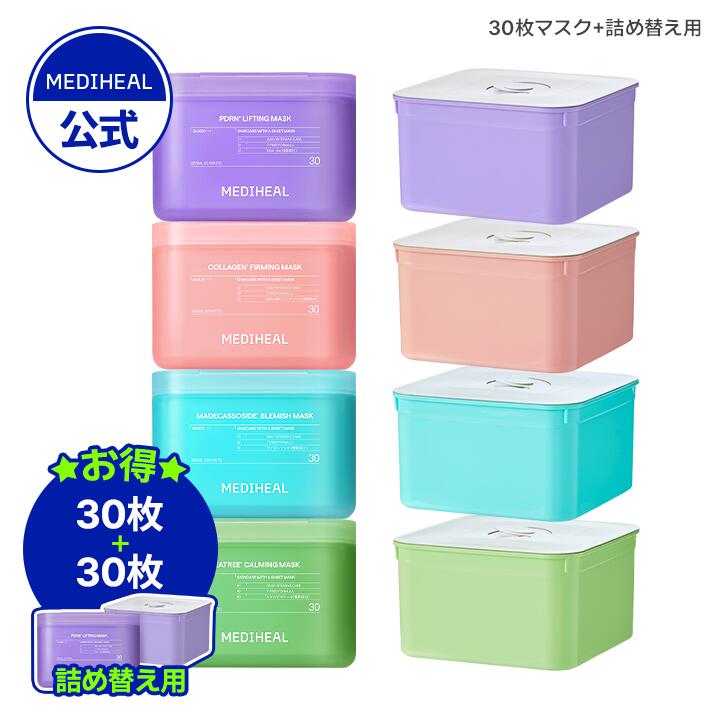 【公式】【MEDIHEAL OFFICIAL(メディヒール)】【本品+詰め替えセット】マデカッソシド PDRN ティーツリー コラーゲン ビタミン ヒアルロン酸 高保湿 毛穴 ハリケア 弾力 肌ツヤ 肌キメ 肌荒れ 保湿 美容液 スキンケア シートマスク パックのサムネイル