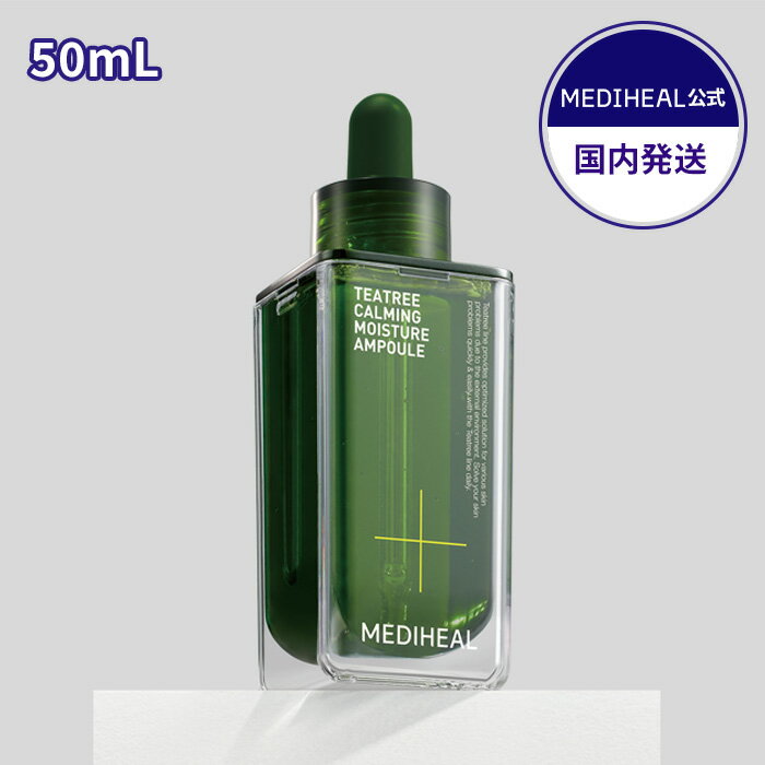 美容液（3000円程度） 【メディヒール公式】 MEDIHEAL ティーツリーカーミングモイスチャーAP（50mL）｜美容液 セラム｜韓国 メディフィール｜保湿 肌荒れ 角質 ティーツリー｜メンズ ギフト プレゼント レディース メディ ヒール 母の日