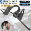 Bluetooth ヘッドセット ワイヤレス イヤホンマイク付き 空気伝導イヤホン 耳掛け 軽量 防水 骨伝導イヤホン代替品 マイクミュート機能搭載 ノイズキャンセリング 耳掛けオープンイヤー HiFi高音質 ハンズフリ