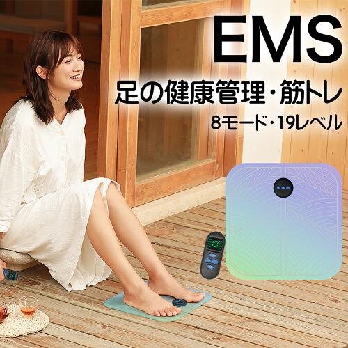 『一年保証＆送料無料』EMS微電流の技術を採用して、通常トレーニング...