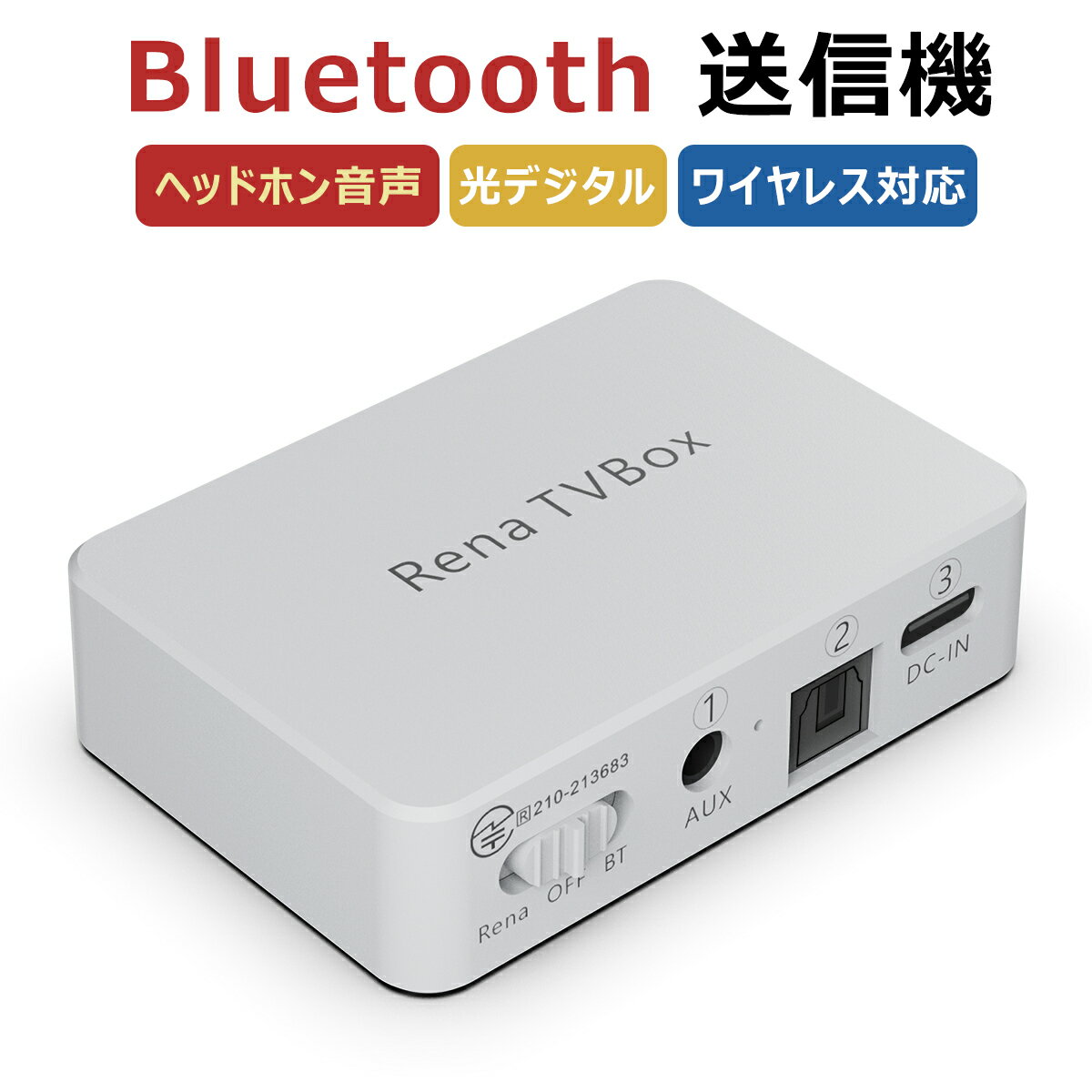 1Mii ワイヤレス RCA トランスミッター レシーバー（送信機/受信機2台）AUX 3.5mm 2.4GHz 低遅延 Hi-Fi 高音質 無線化 ヘッドフォン スピーカー PC テレビ TV パワーアンプ用 オーディオ 無線 長距離 オーディオ 送受信 RT5066m