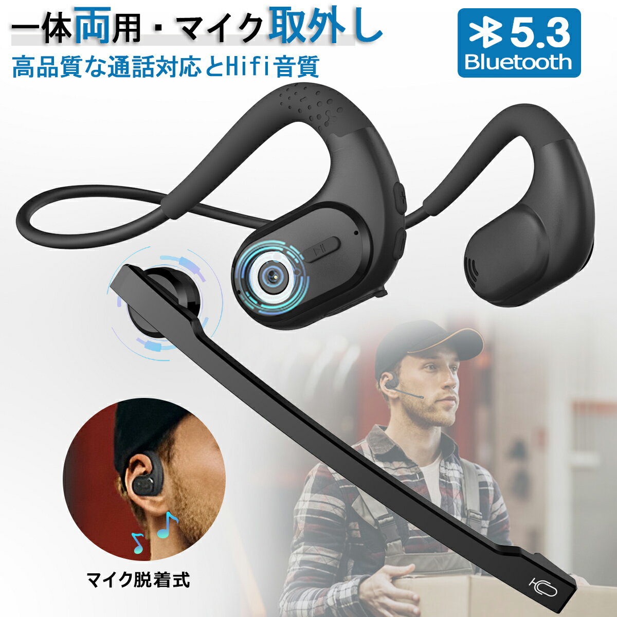 AXS アークス　X-218　Bluetooth マルチファンクション ヘッドセット 4.1ver　防水仕様　X218【お取り寄せ商品】ブルートゥース　イヤホン　マイク