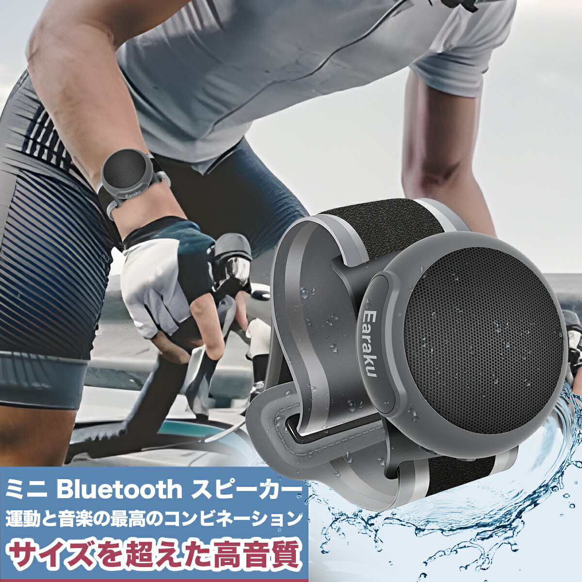 Bluetooth スピーカー 小型 軽量60g 2台ペアリ