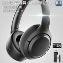 ★今なら、特価SALE!★ Bluetooth ヘッドセット ワイヤレス ANCノイズキャンセリング 2.4Gワイヤレス対応 ゲーミングヘッドセット 高音質 ワ...