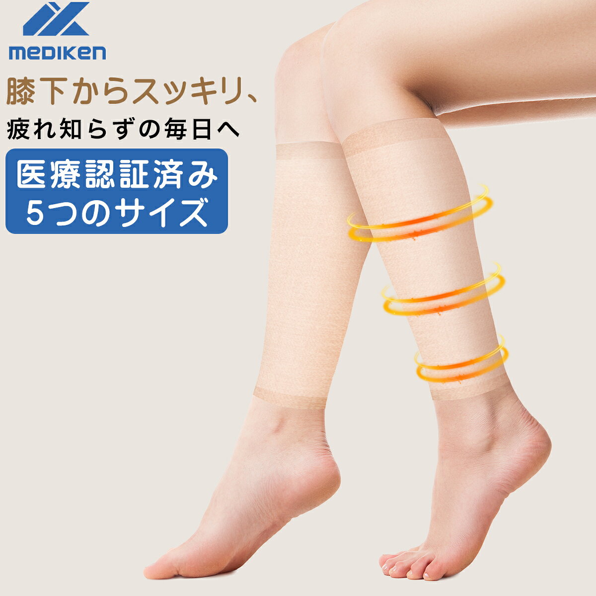 ݥ1599+ݥ5ܡ Mediken 尵 å  ڰ̰ŵ尵å ˽ դϤݡ ȥå...