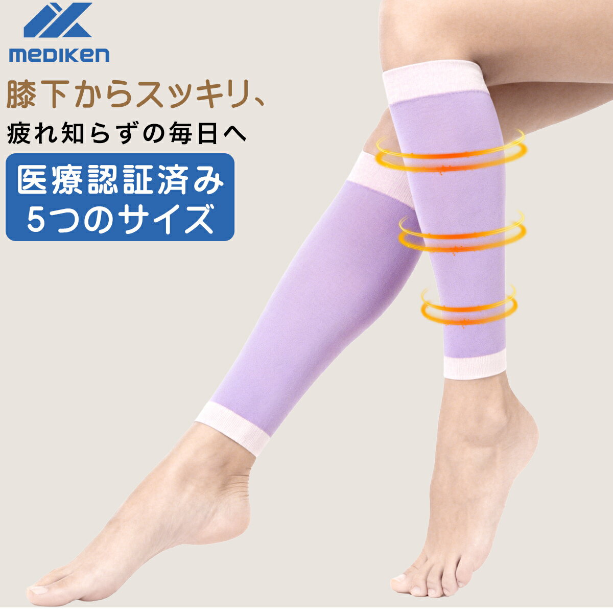 ݥ1599+ݥ5ܡ Mediken 尵 å  ڰ̰ŵ尵å ˽ դϤݡ ȥå...