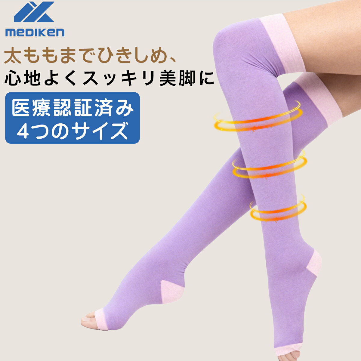 ݥ2719+ݥ5ܡ Mediken 尵 å  ⤯    ȥå  尵 ȥå ...