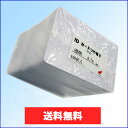 IDカードつやあり(白無地)0.76mm 標準【送料無料】