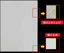 紙製ファイル A4サイズ透けないタイプ無地5,000枚225mm×310mm