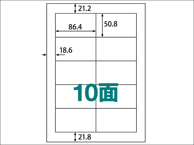 楽貼ラベル　RB11【ラベルサイズ：86.4mm×50.8mm、面付：10面】【1,000シート（A4　100シート/冊） 2箱（5冊/箱）】【送料無料】 2