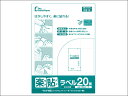 楽貼ラベル RB15【ラベルサイズ:42mm×74.25mm、面付:20面】【3000シート(A4 100シート/冊) 6箱(5冊/箱)】【送料無料】