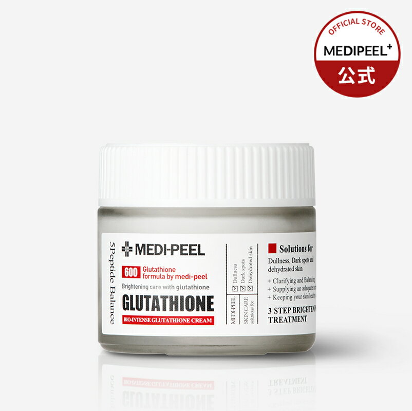【メディピール公式】バイオインテンス グルタチオン ホワイトクリーム 韓国コスメ クリーム 肌ケア 水分